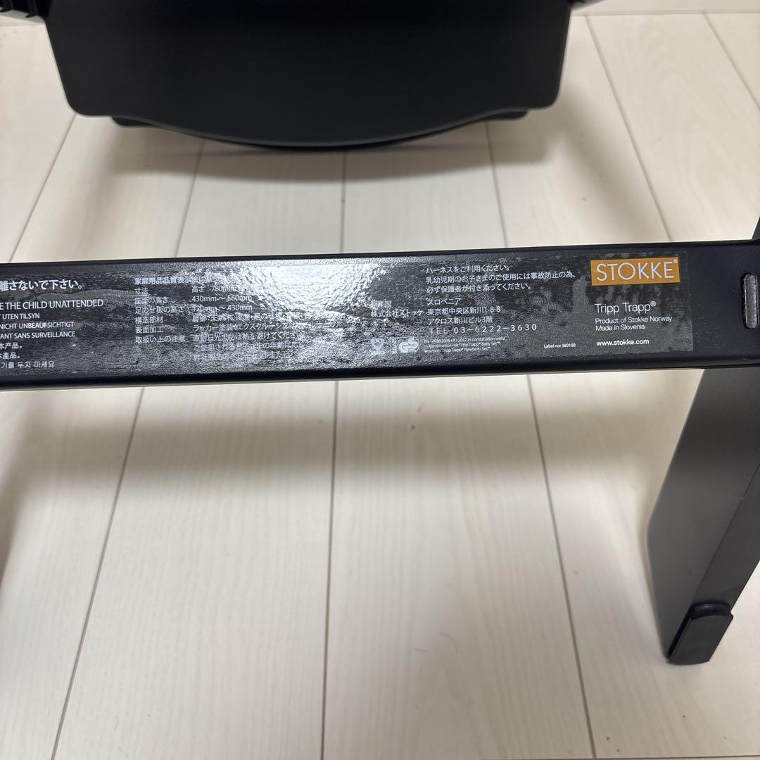 ✨ベビーセットＶ３付き✨ STOKKEストッケトリップトラップ ブラック