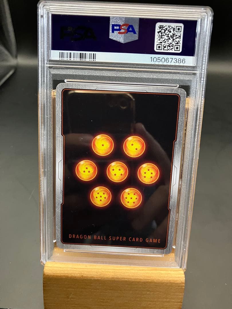 ベジット SCR ★★ FB02 ブースターパック『烈火の闘気』 PSA10