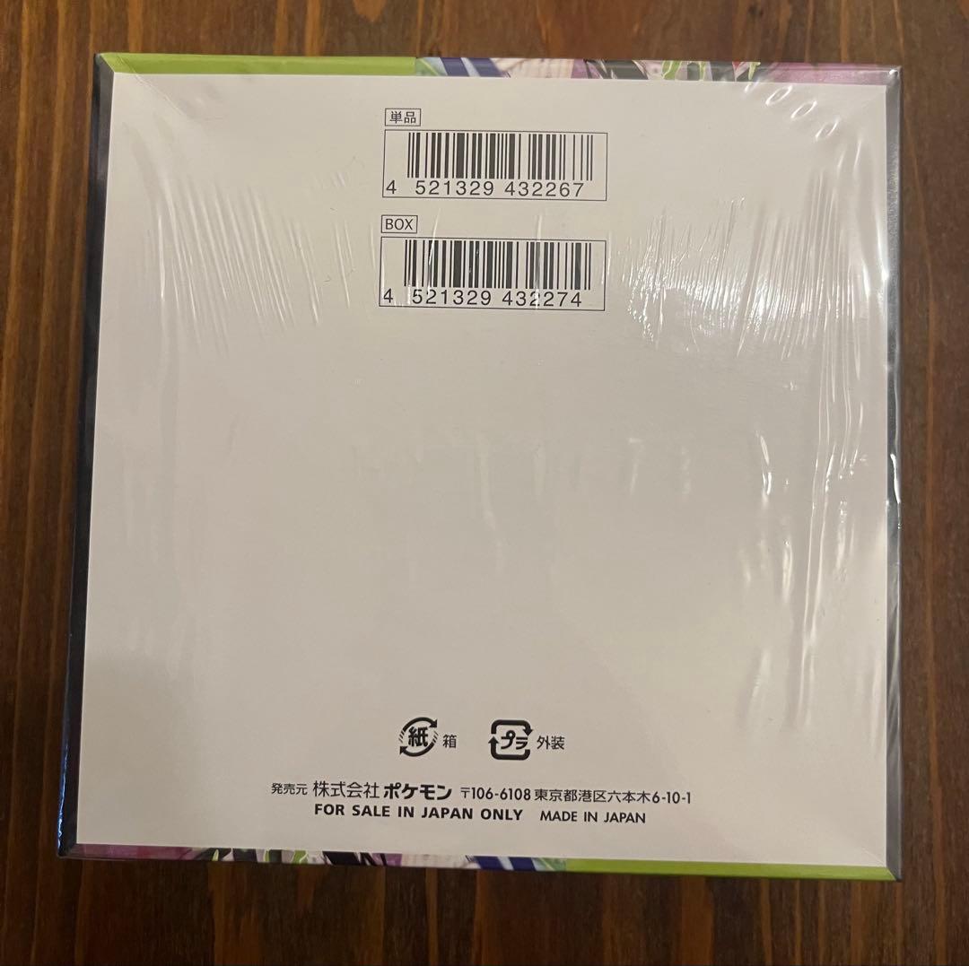 ムニキスゼロ MEGAドリームex 新品未開封 シュリンク付きBOX