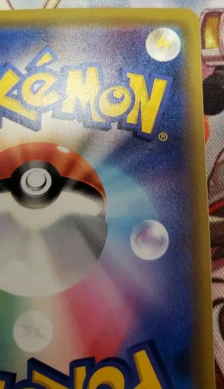 リーリエの全力　sr ポケモンカード　ドリームリーグ　未使用