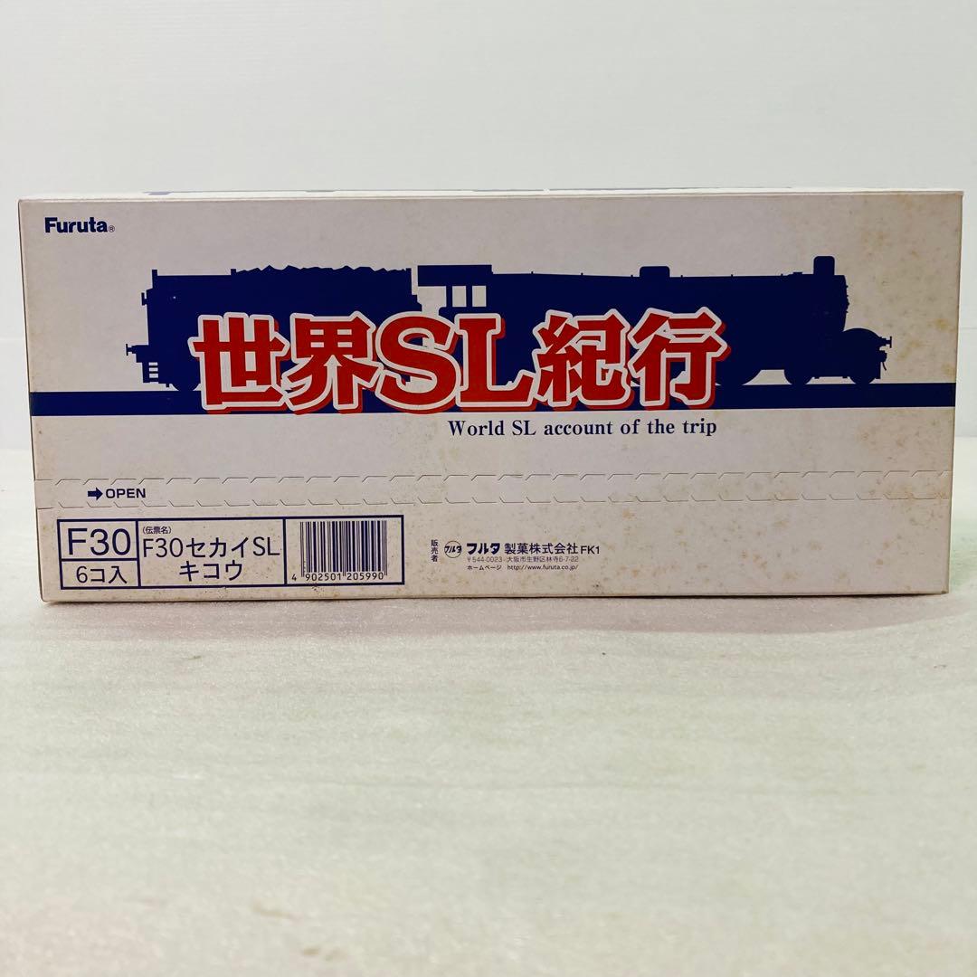 【コンプリートセット/7個】フルタ 世界SL紀行 鉄道模型 フィギュア