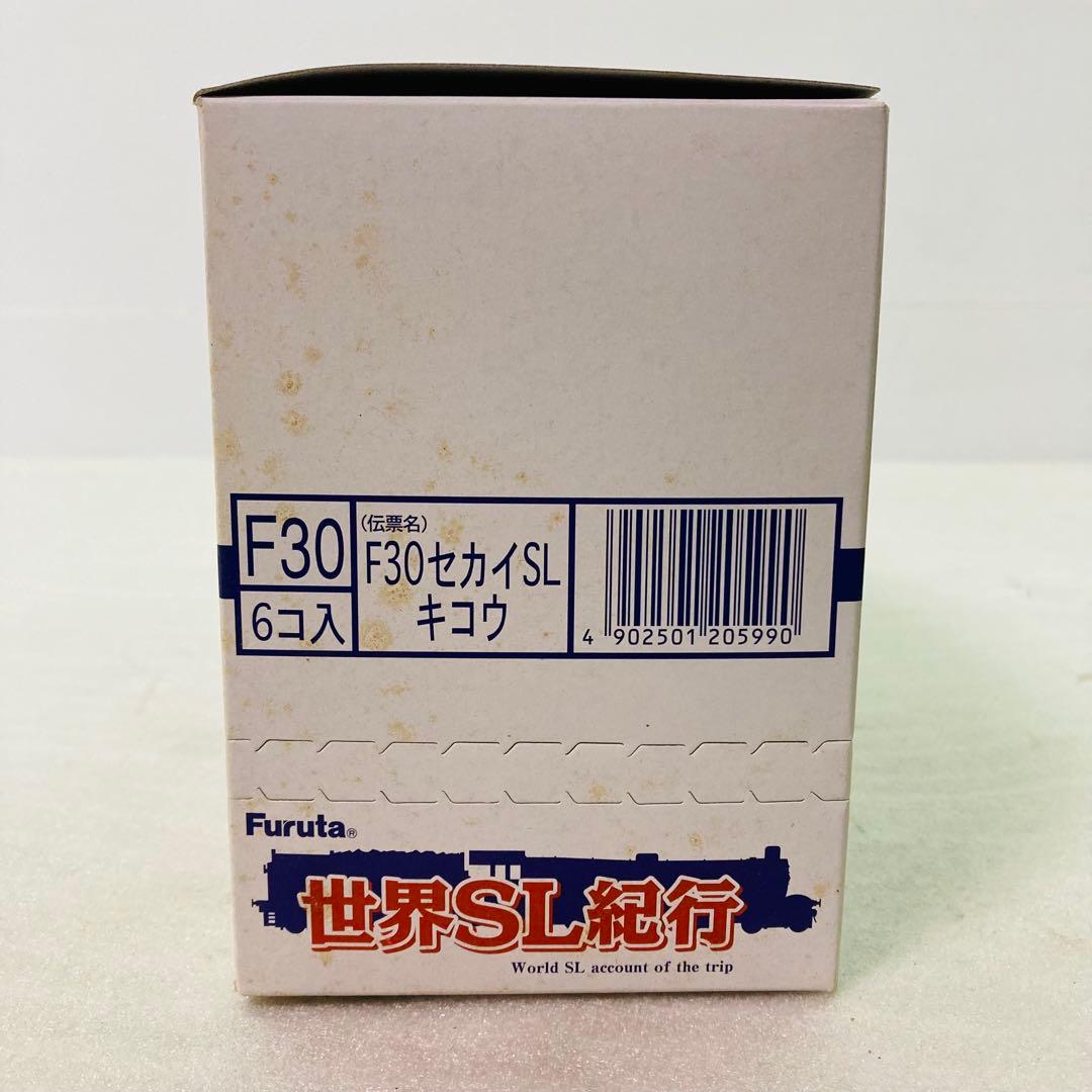 【コンプリートセット/7個】フルタ 世界SL紀行 鉄道模型 フィギュア