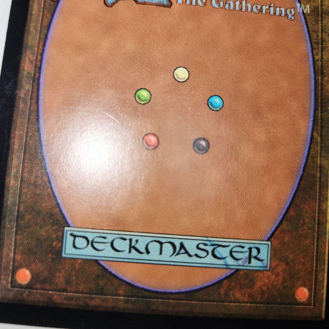 再録禁止カード　直観　英語版　テンペスト　MTG　マジック:ザ・ギャザリング