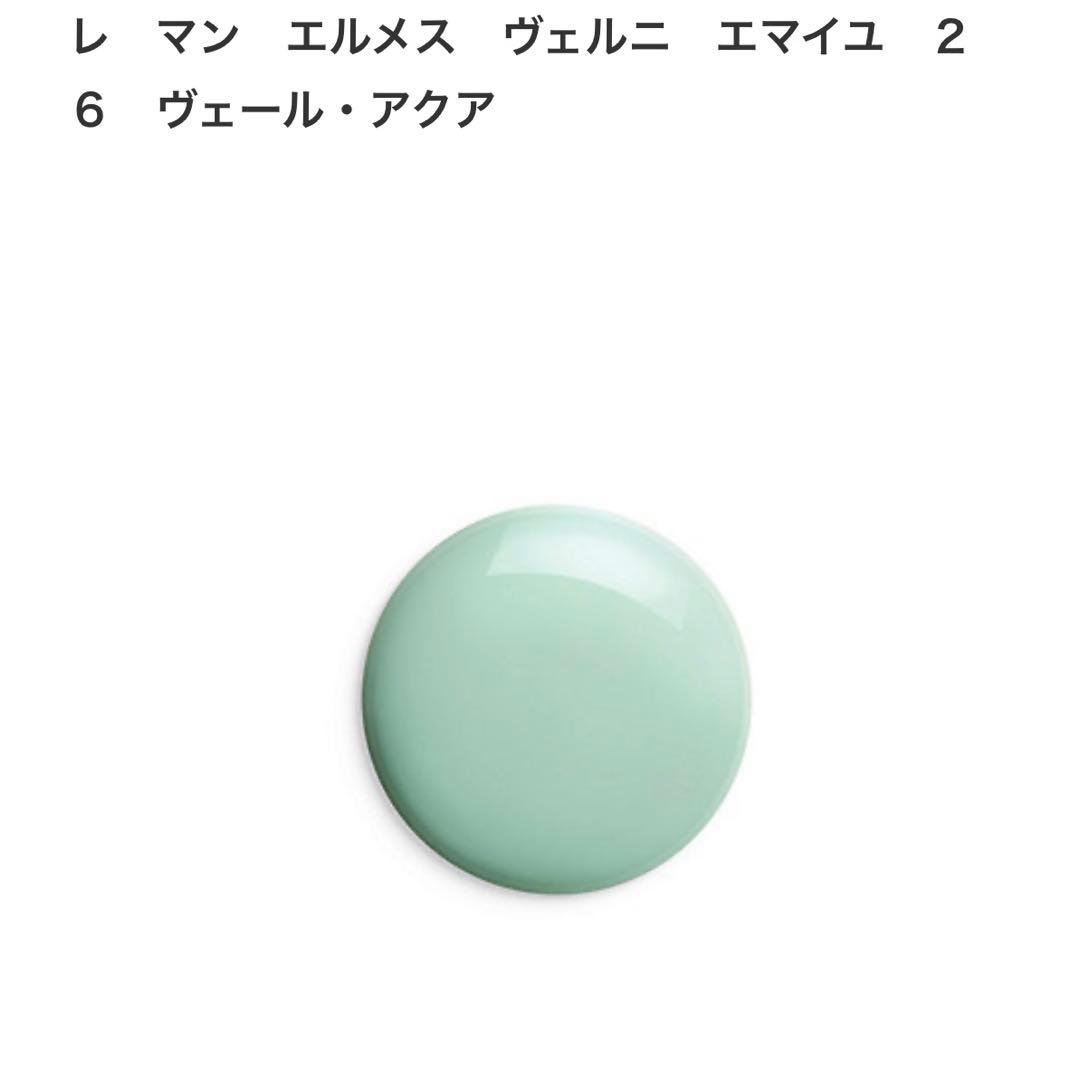 エルメス ネイルカラー ネイルセット マニュキア ネイル トップコート