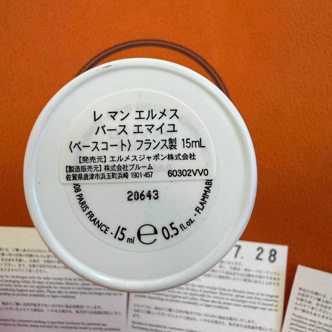 エルメス ネイルカラー ネイルセット マニュキア ネイル トップコート