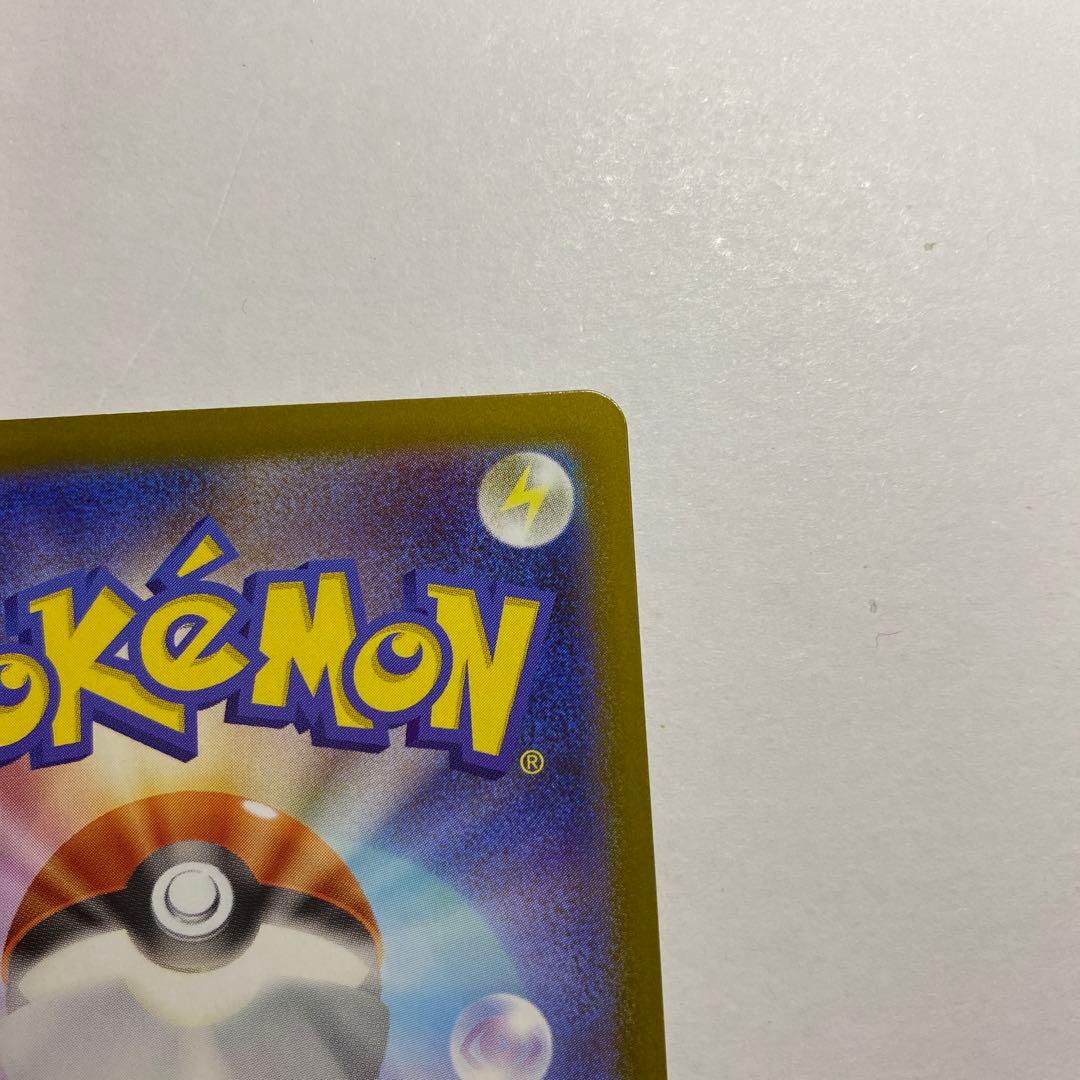 メガリザードンXexMUR インフェルノX