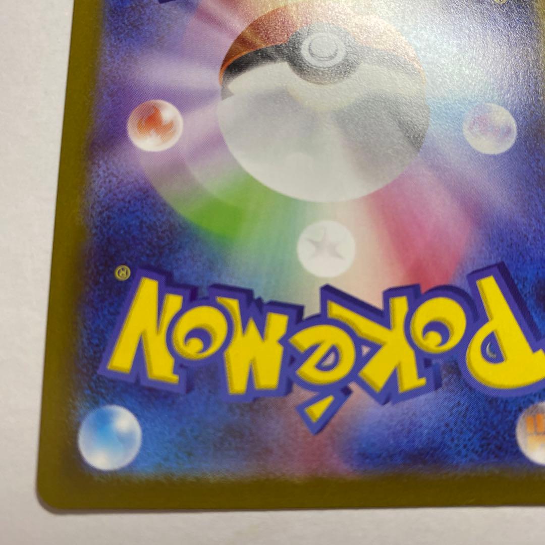 メガリザードンXexMUR インフェルノX