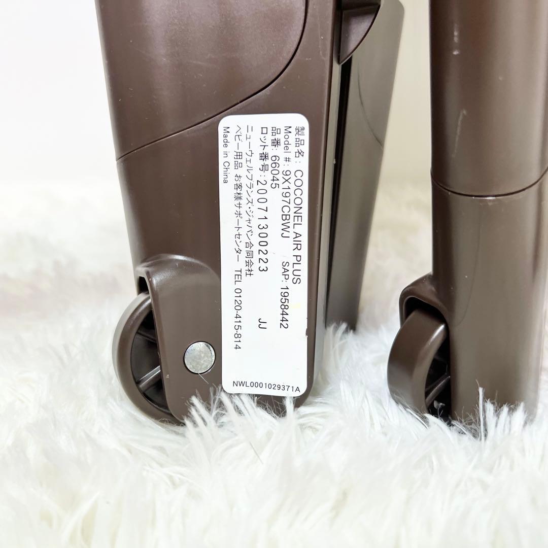 美品 Aprica ココネル エアー プラス ベビーベッド ブラウン 折りたたみ