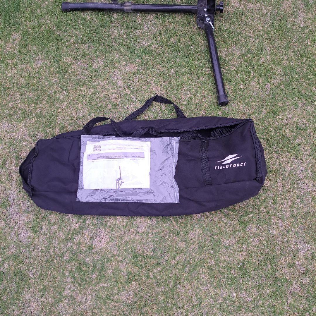FIELD FORCE ピッチングマシン 調整可能