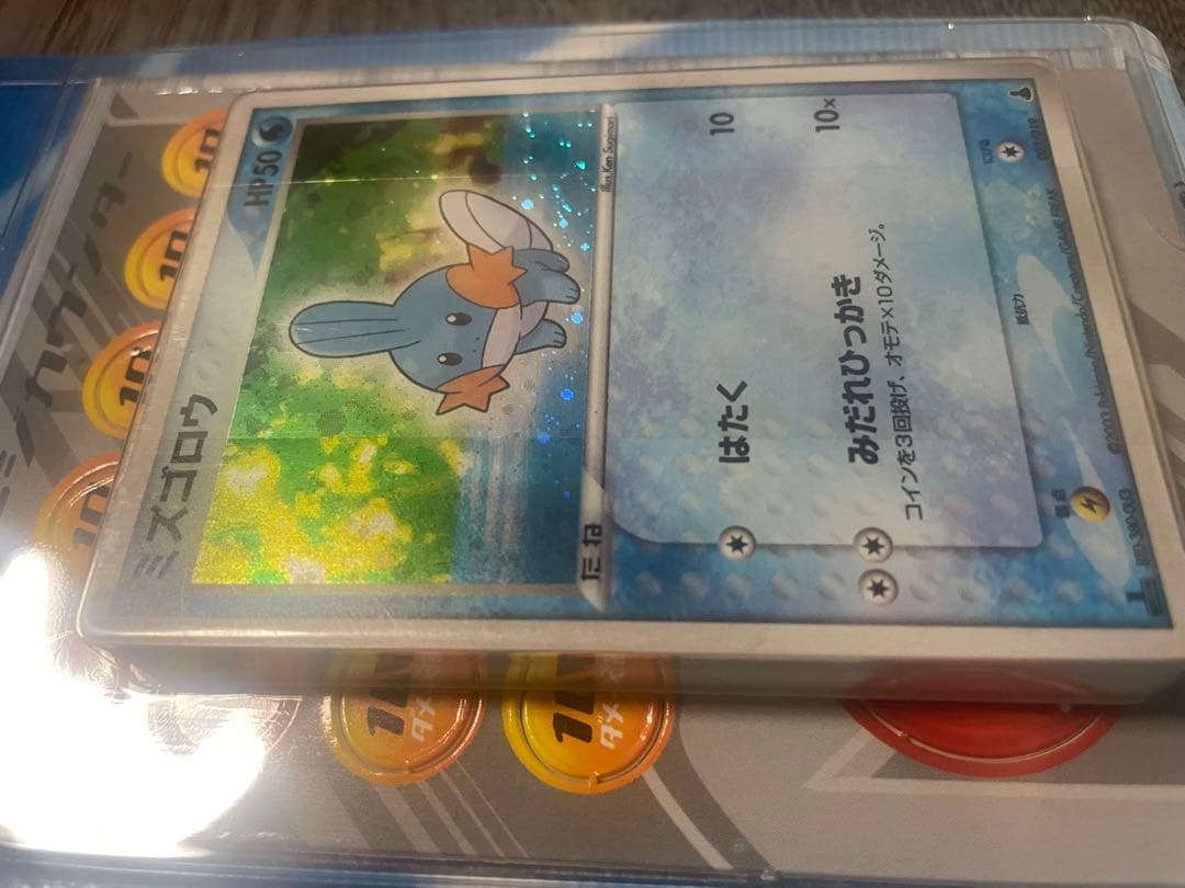 ポケモンカードゲームADV 第1弾構築済みスターター ミズゴロウデッキ 未開封