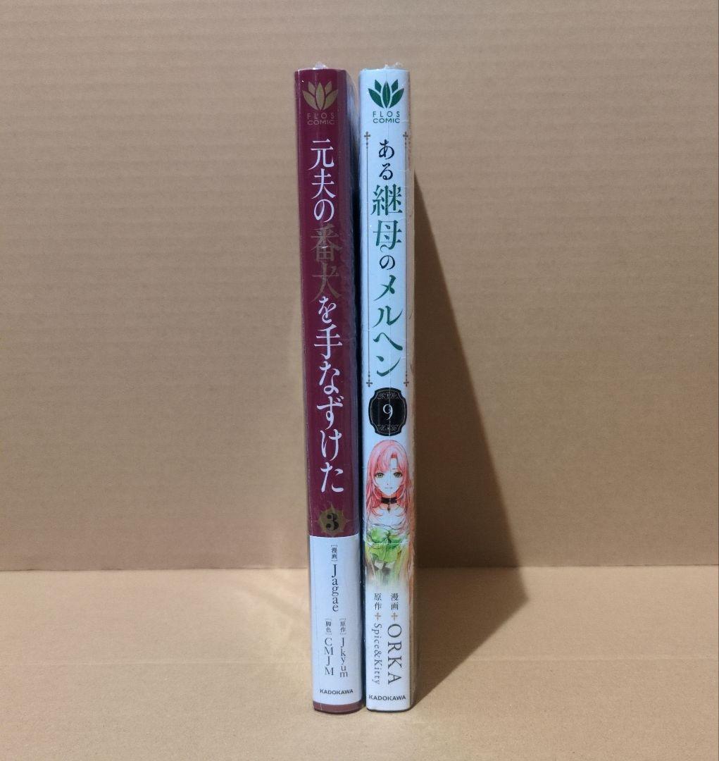 【専用】MONI୨୧*様㉗