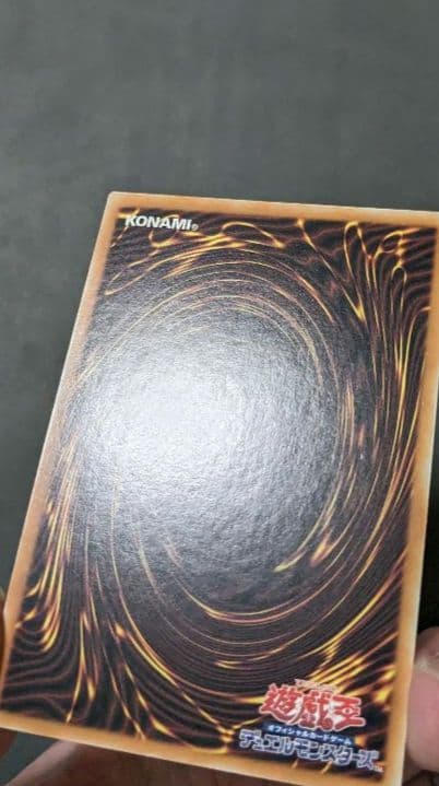 遊戯王、中国版、繁体字、ガガガクラーク、シークレットレア