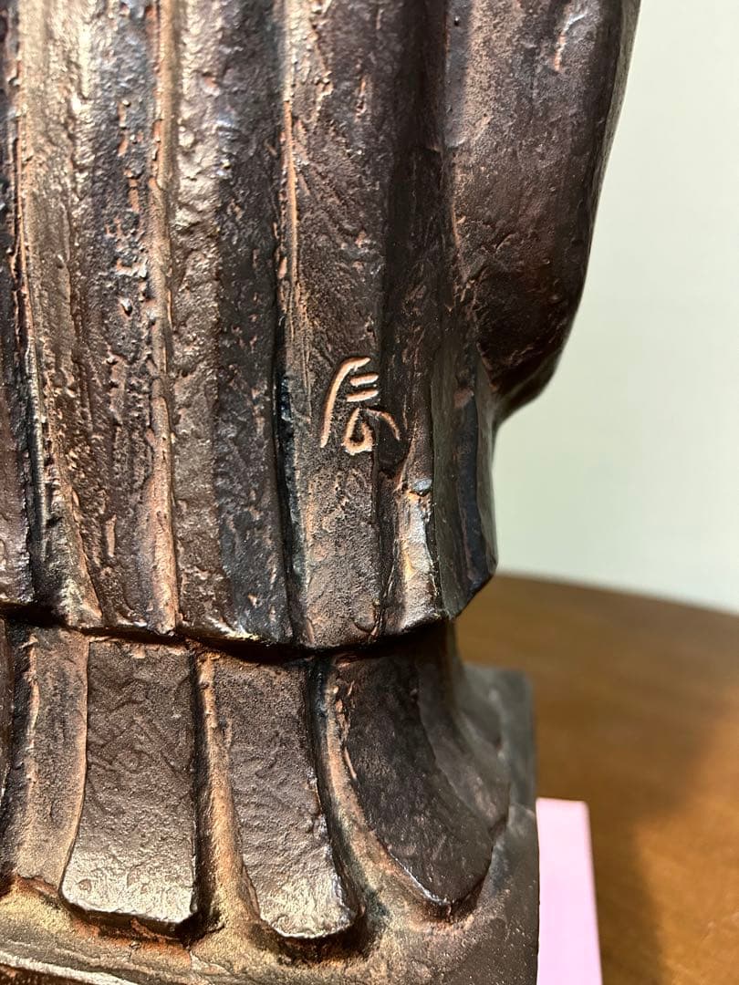 金工家 板坂辰治 銅造　聖徳太子像　共箱 置物 彫刻 彫像