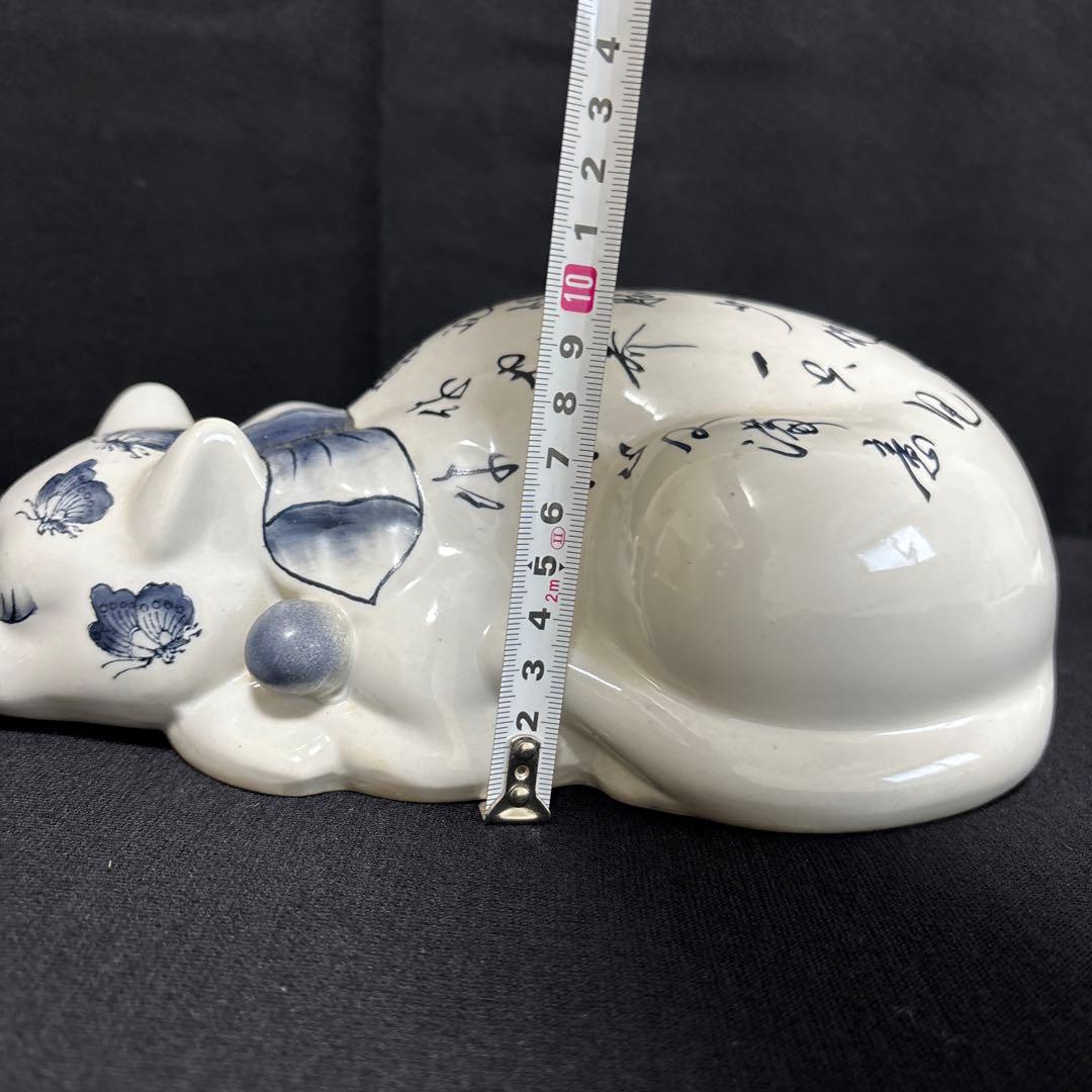 眠りネコ 背中に書の陶器製ビンテージ