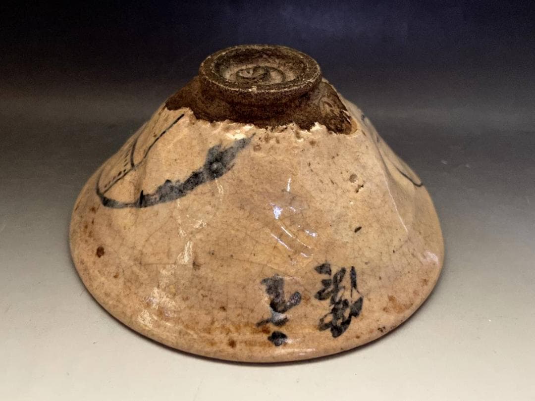 茶碗■古京薩摩 夏茶碗 布袋様 (江戸期) 古い平茶碗 古京焼 時代物 骨董品■