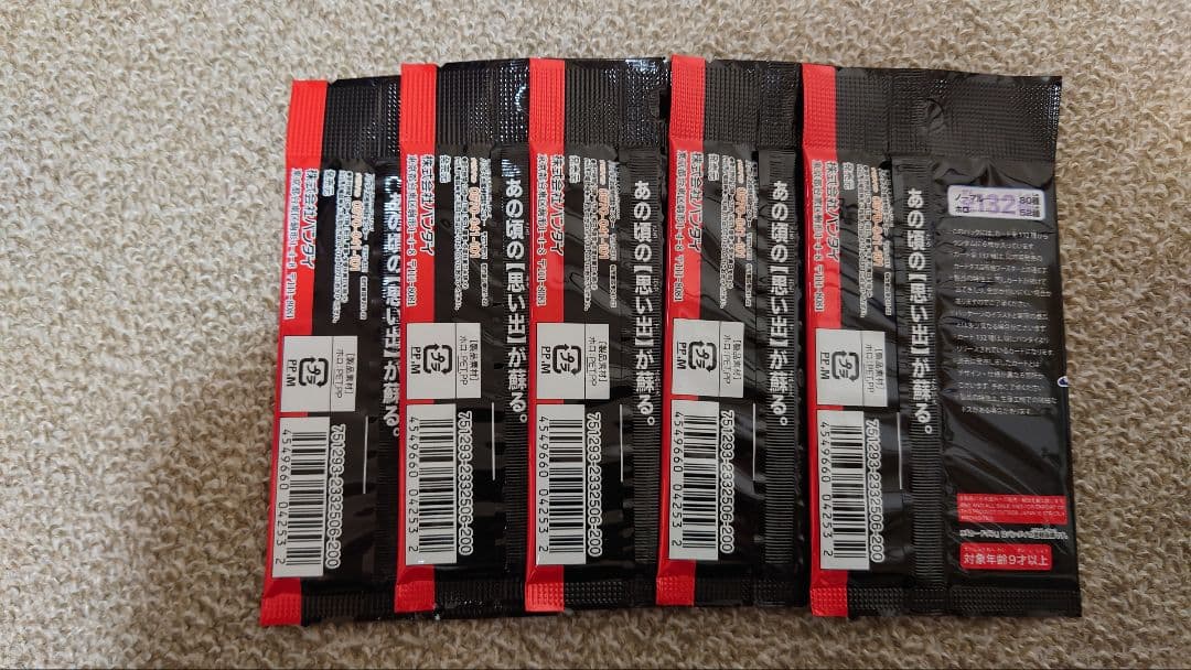 ドラゴンボール　カードダス　セレクションブースター　未開封パック5個　①