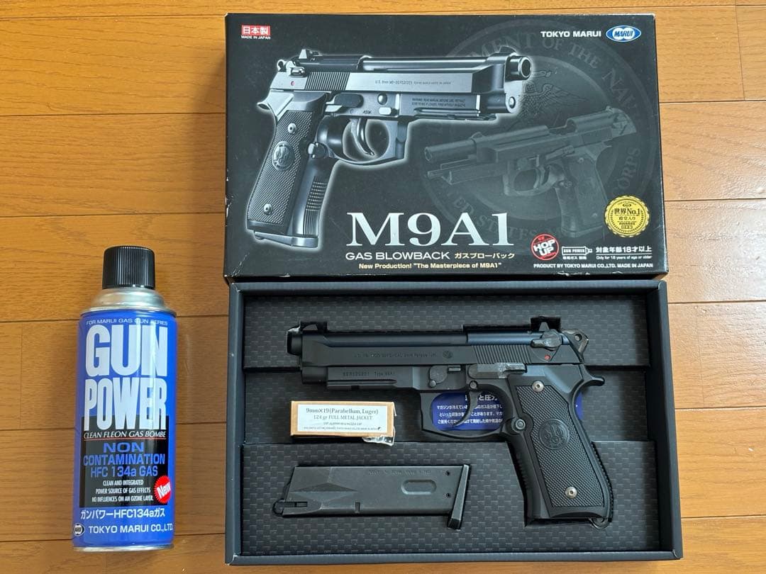 東京マルイ　M9A1 ガス付き