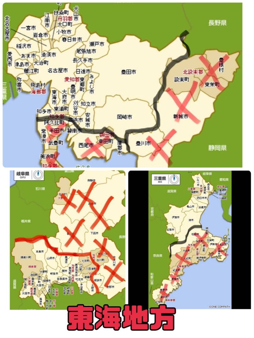 電動自転車 Panasonic Lithium vivi LIGHT U 72