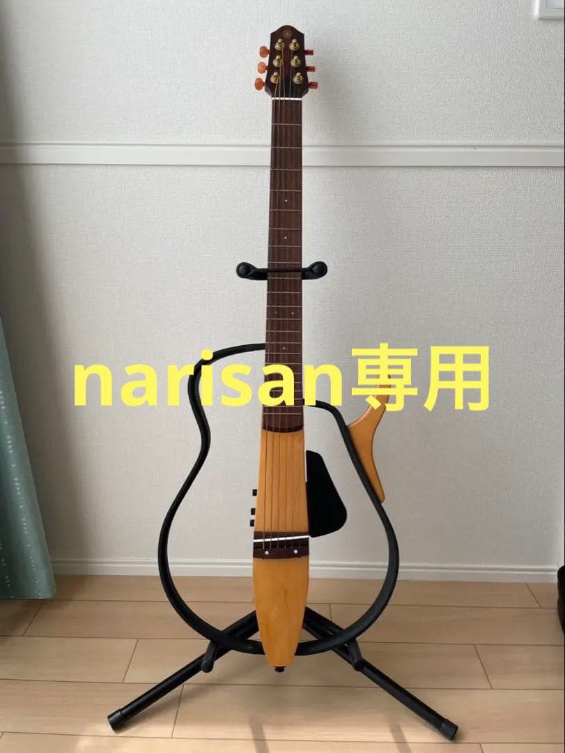 Yamaha SLG-100S サイレントギター