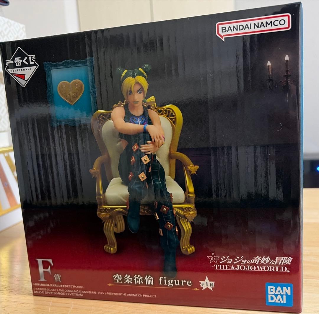 ジョジョワールド 一番くじ 空条徐倫