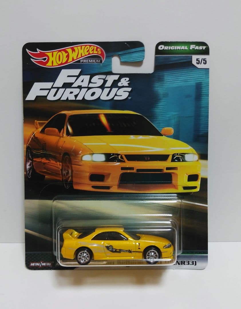 ホットウィール　ワイルドスピード GT-R 3台セット