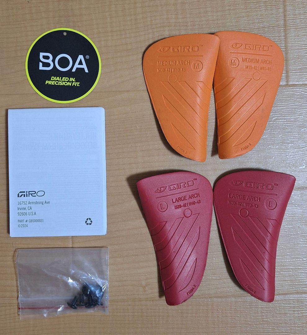 GIRO ジロ インペリアル 2【最新型】 42サイズ ビンディングシューズ