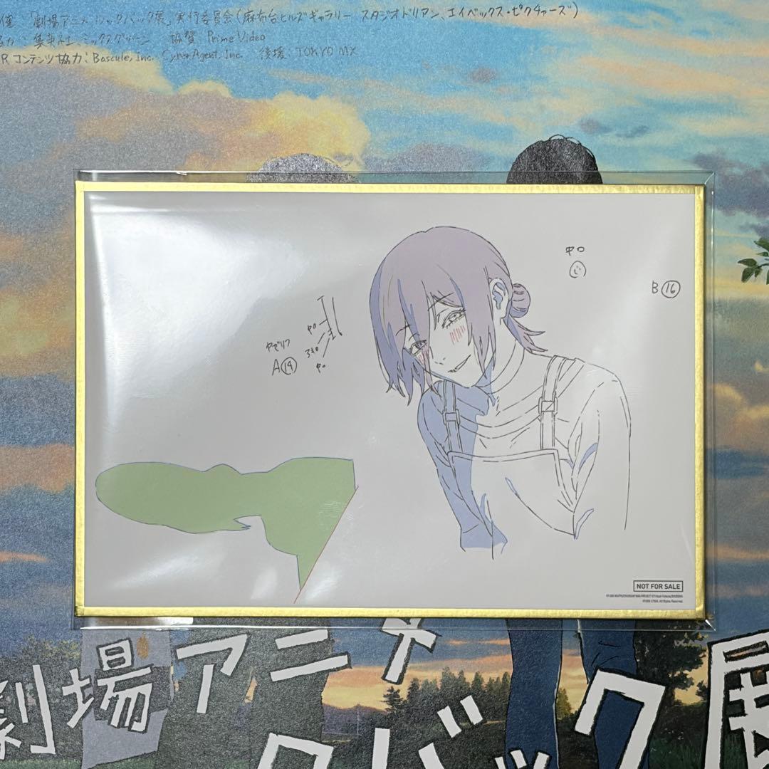 【世界1200枚】 劇場版 チェンソーマン レゼ篇 入場者 特典 レゼ