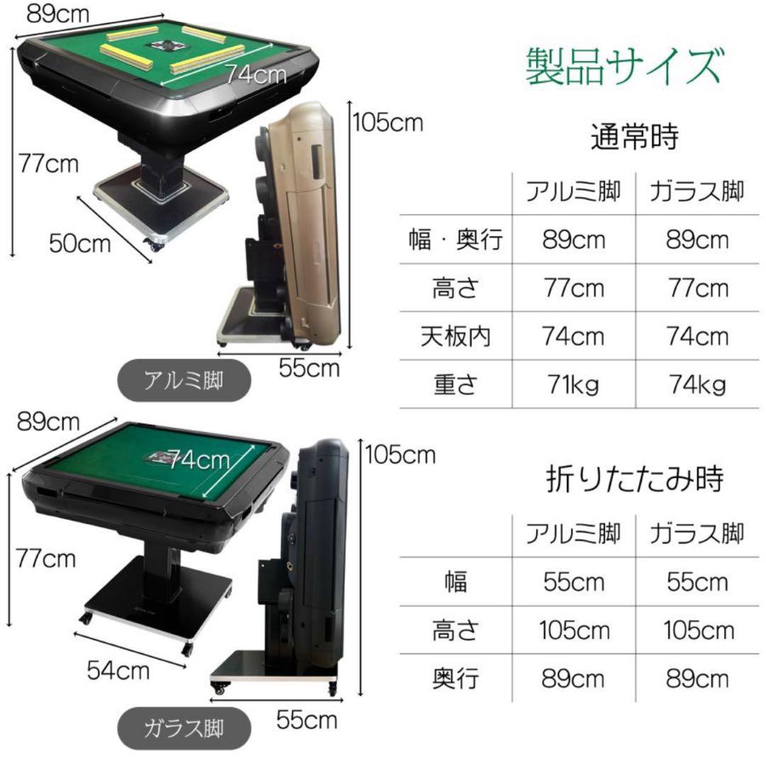 麻雀卓 折り畳み式最新モデル 日本製 28mm・33mm牌対応