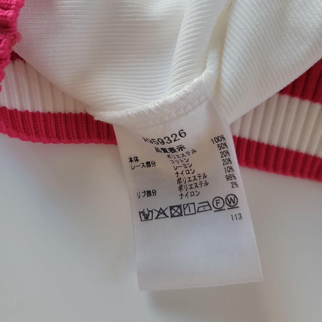 archivio ストライプ ゴルフウェア セット