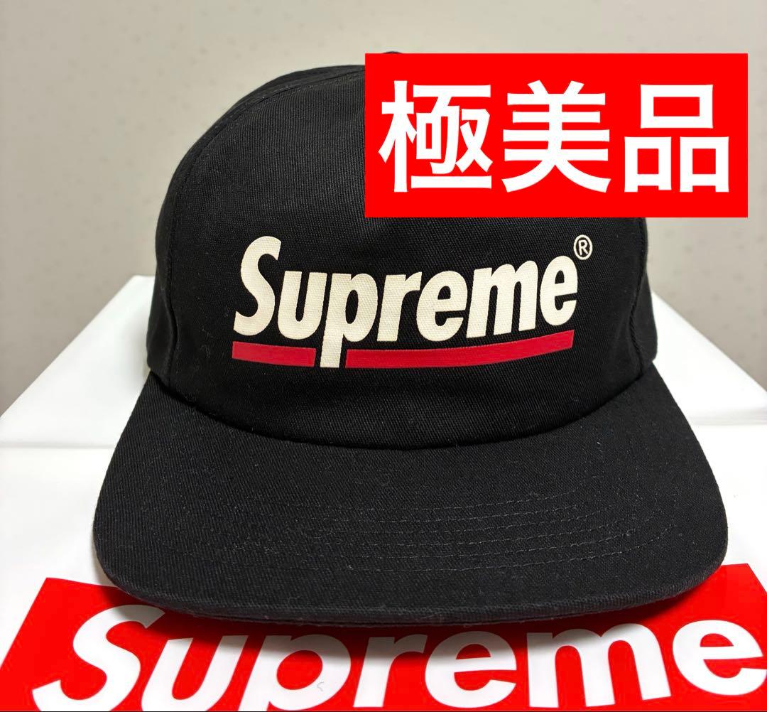 24時間以内発送 完売品 極美品 黒 Underline 5-panel Cap