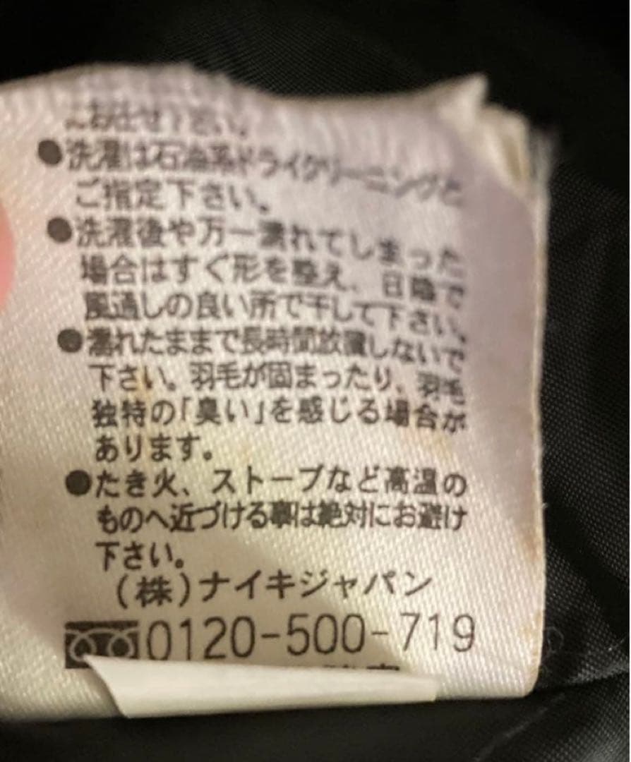 【訳あり】大きいサイズ NIKE ダウンコート 刺繍ロゴ ベンチコート