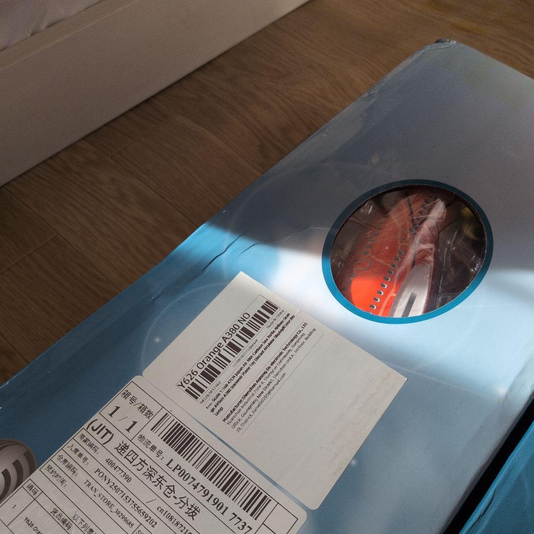 フライングホヌ　ポケモン　韓国5機セット約50cm ダイキャストメタル合金