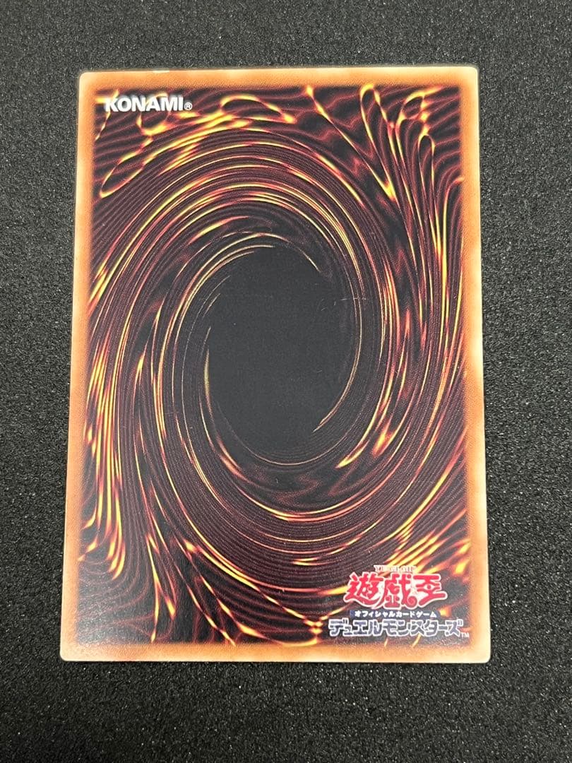 青眼の白龍　ホロ　20AP-JP000