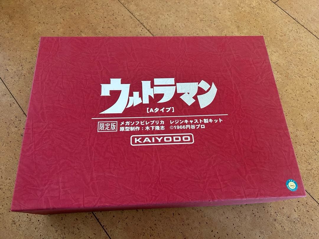 海洋堂 メガソフビレプリカ レジンキャスト版ウルトラマンAタイプ 原型　限定版