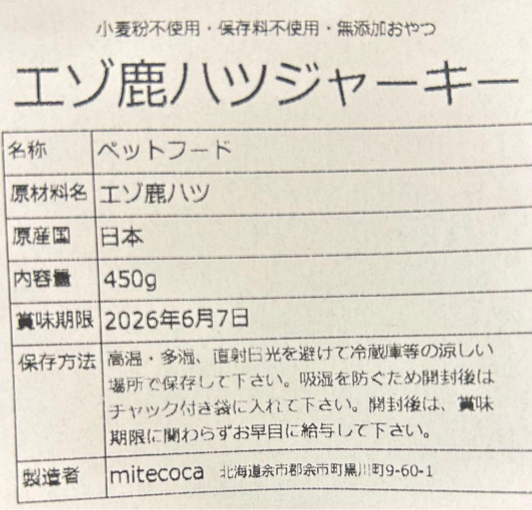 ドッグフード 45leaf