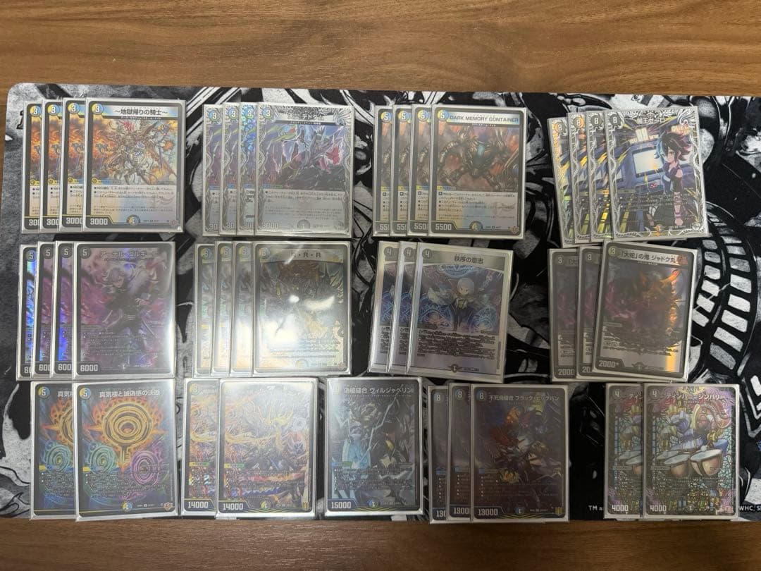 4cゼーロ　デッキ