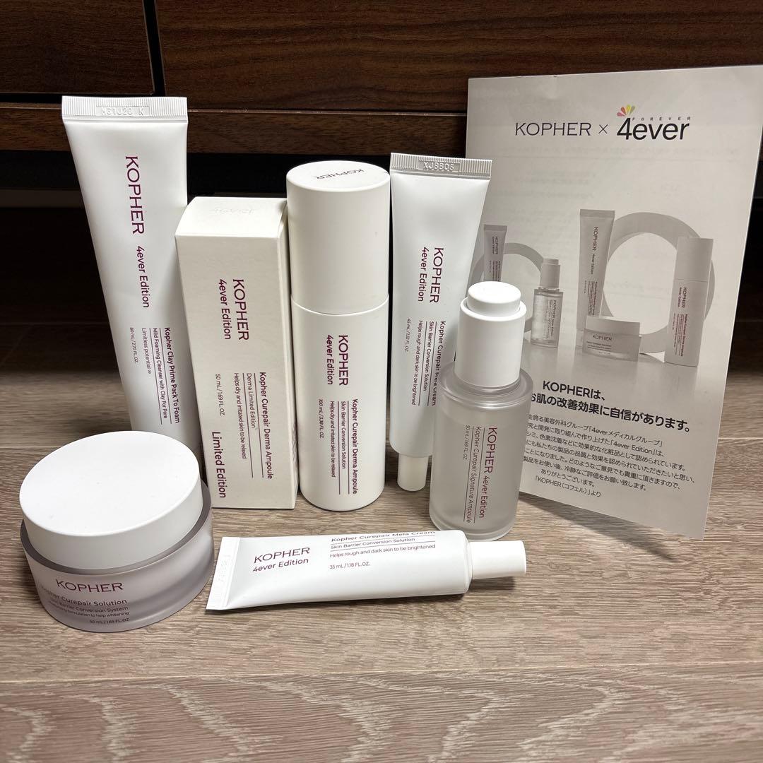 KOPHER スキンケアセット 7点セット 韓国 保湿 毛穴