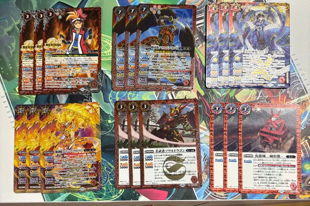 バトスピ　烈火　デッキパーツ