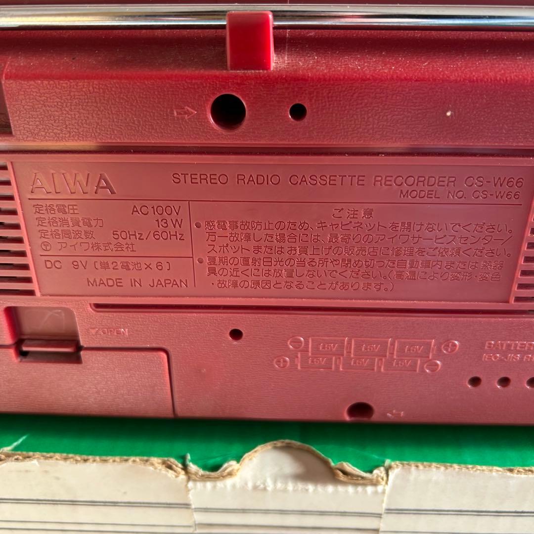 【元箱つき】ラジカセ AIWA アイワ 赤