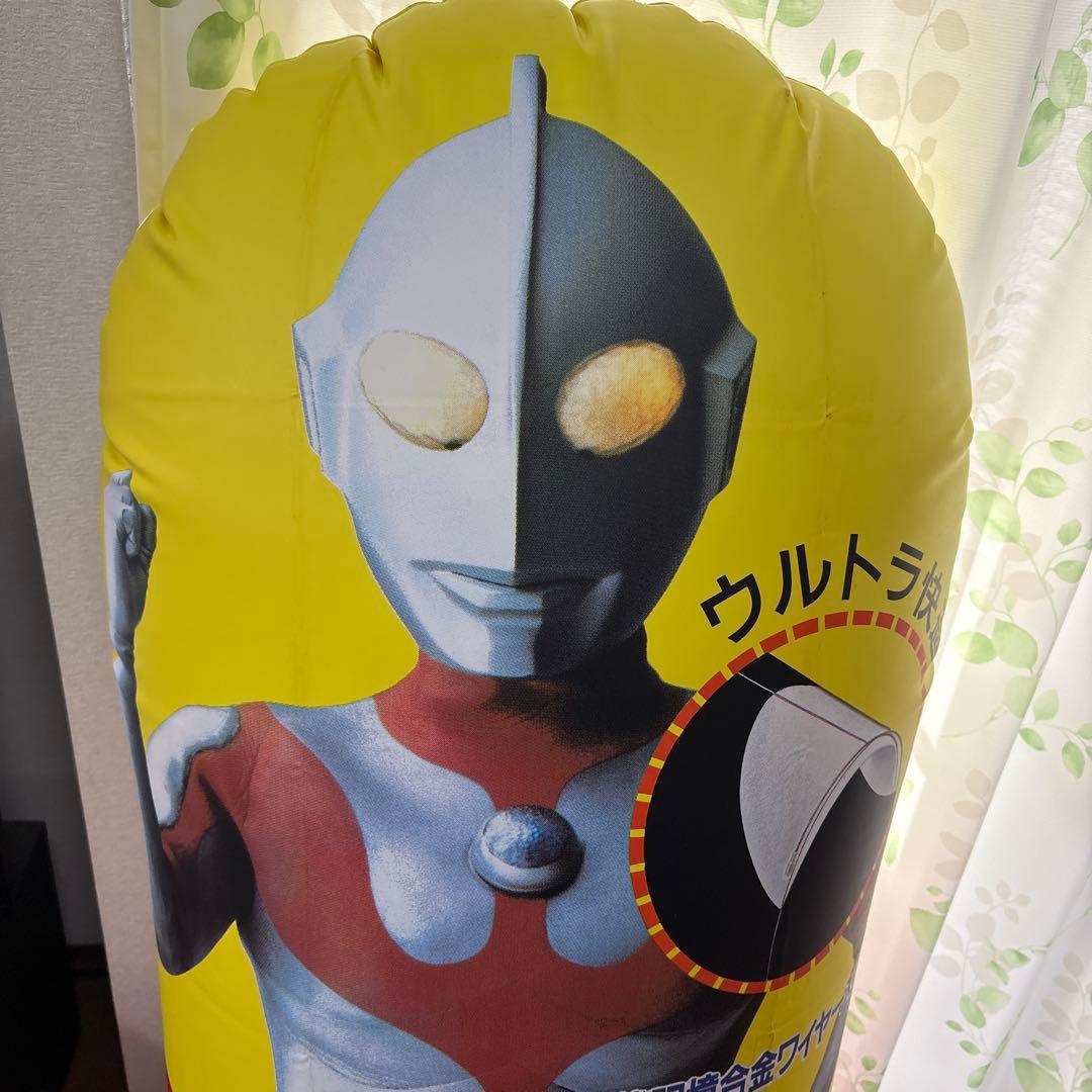 ウルトラマン　トンボ学生服　店頭用　空ビ　パンチング　当時物　激レア