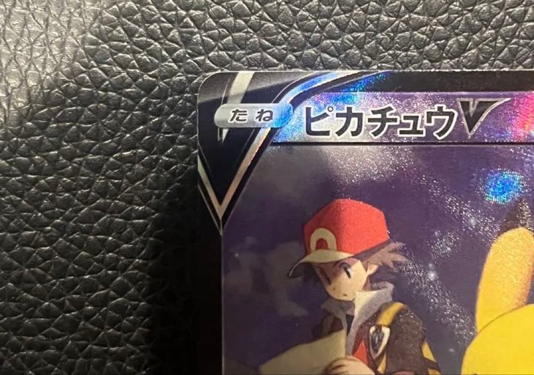 【taiki】ピカチュウV ピカチュウVMAX CSR