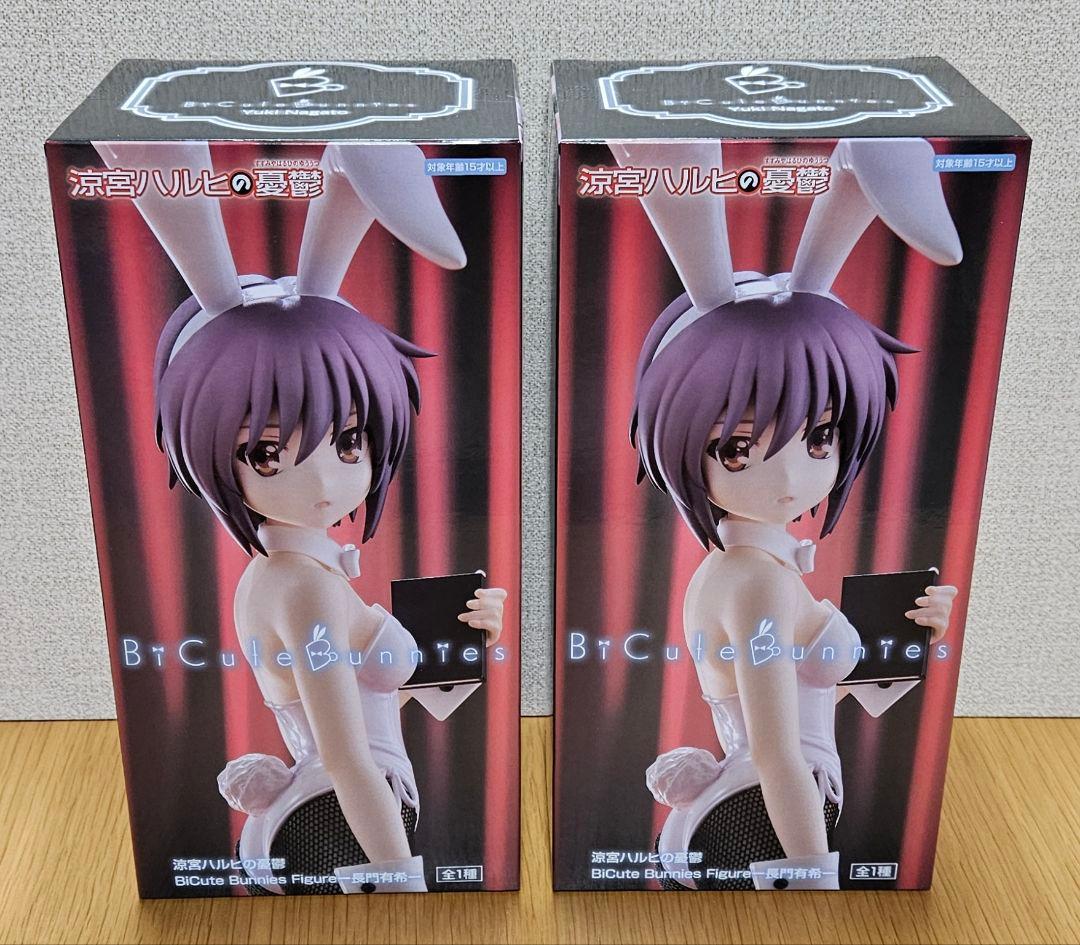 涼宮ハルヒの憂鬱 BiCuteBunnies 涼宮ハルヒ 長門有希 朝比奈みくる