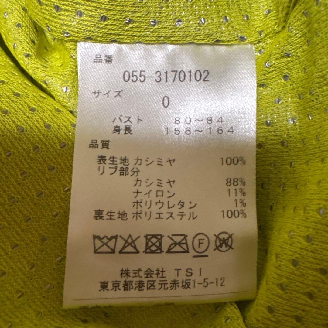 PEARLY GATES セットアップS