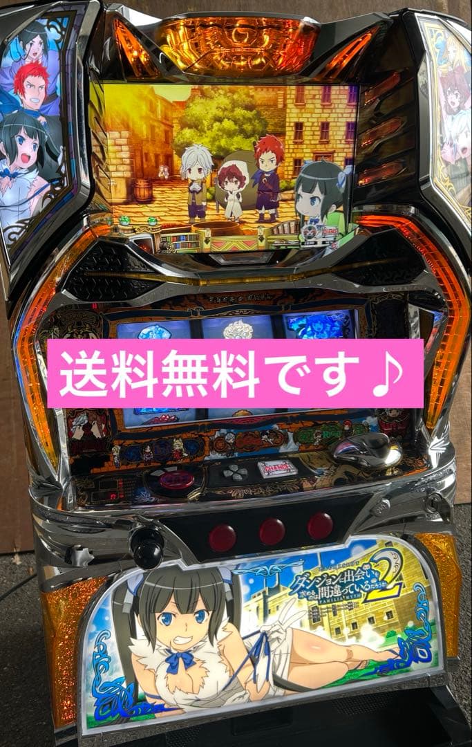 スマスロ　実機　Sダンまち2XZ 家庭用改造済み　送料込み