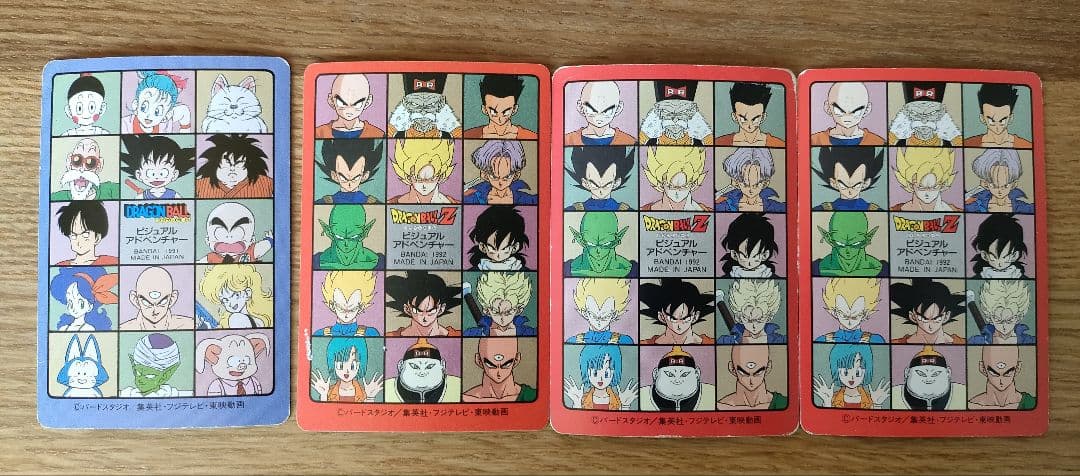 ドラゴンボール カードダス　ビジュアル アドベンチャー　54枚まとめ売り