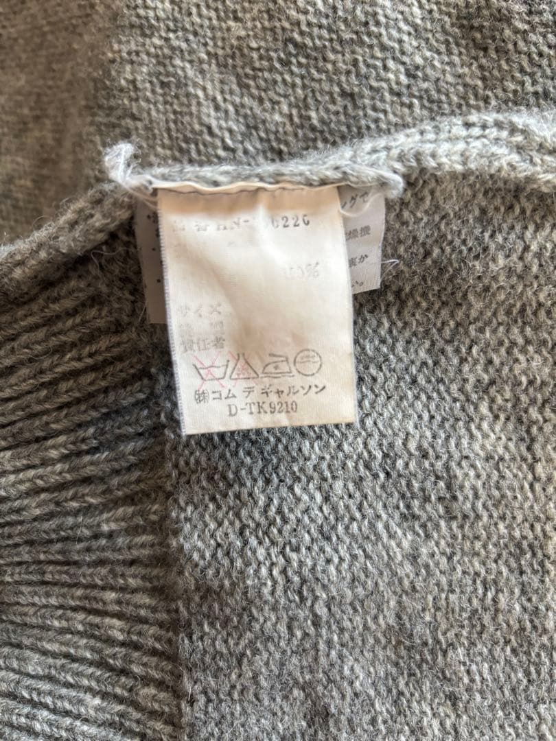 COMME des GARÇONS HOMMEウールセーター　田中オム　80's