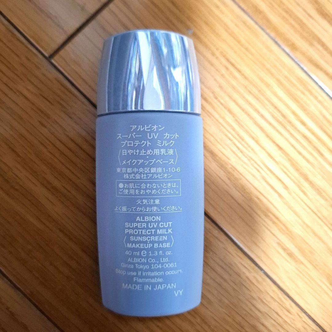 【まとめ売り】 アルビオン フラルネ スキンケアセット