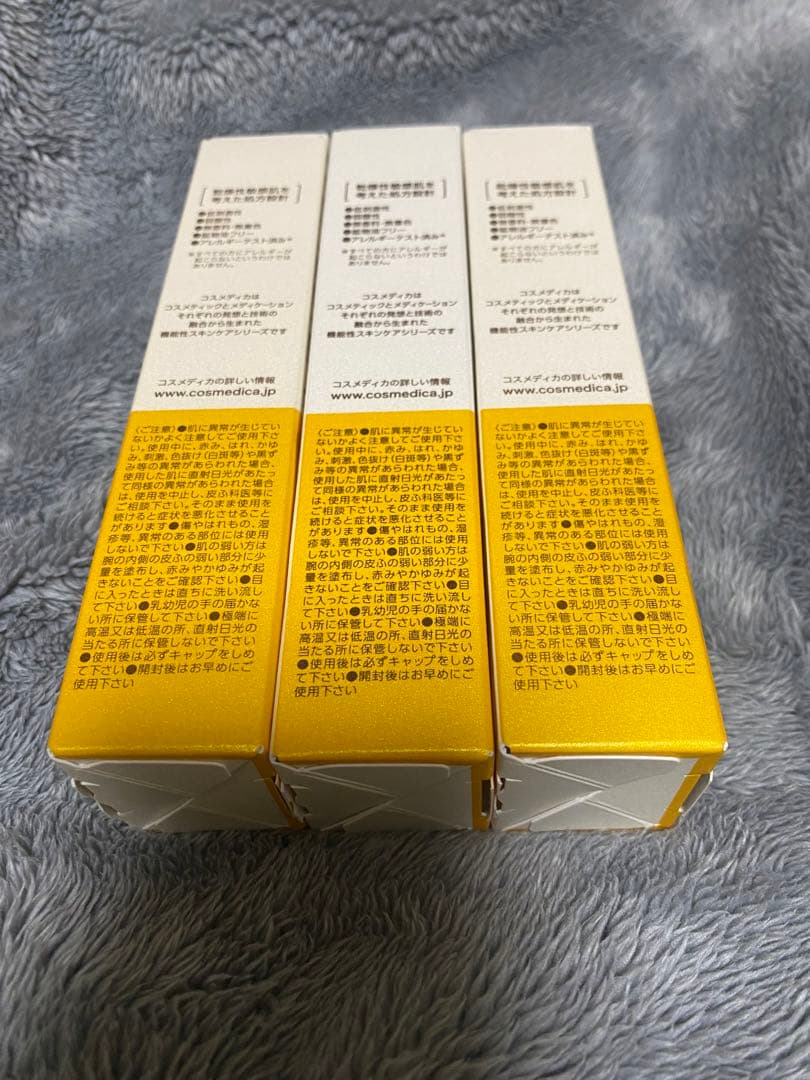 コスメディカリペアセラム大サイズ3本セット