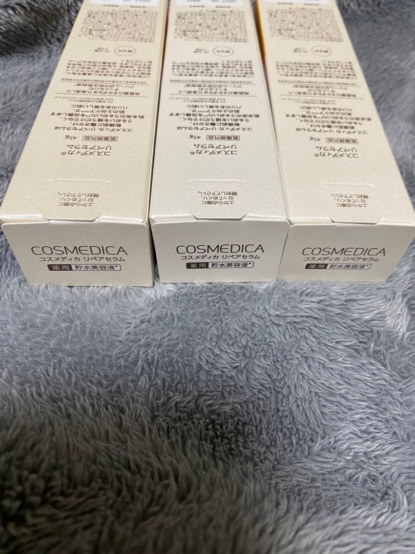 コスメディカリペアセラム大サイズ3本セット