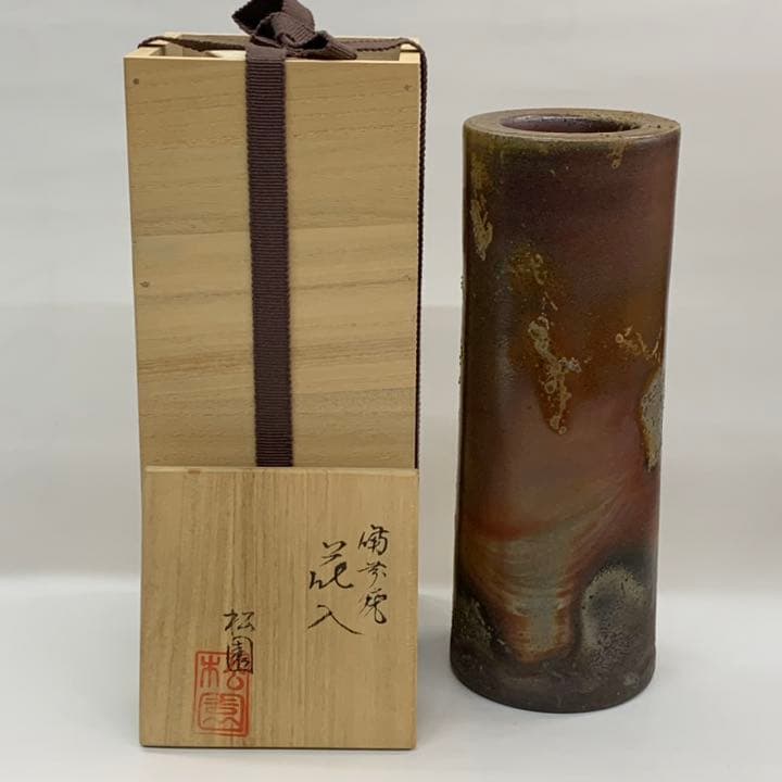 【花入6】備前6  筒形　　松園　　高さ23㎝